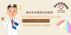 小孩面瘫 小孩面瘫