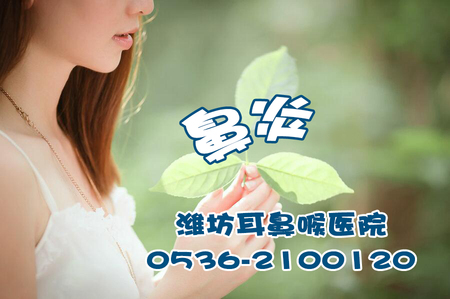 怎样治鼻炎好 怎样治鼻炎好